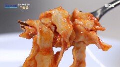 한국의 가루쌀로 만드는 이탈리아 전통 음식 파스타, MBC 230924 방송