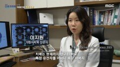 가정의학과 전문의가 말하는 치매의 유전성, MBC 240623 방송