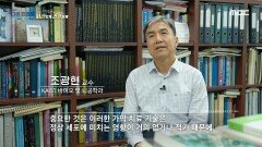 나이가 들수록 증가하는 활성산소와 감소하는 면역력, MBC 240707 방송