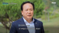 스미스 특임 부대원들의 헌신과 희생을 잊지 않기 위해 개최된 추도식, MBC 240723 방송