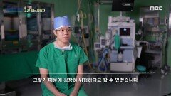 갑작스러운 골절을 유발할 수 있는 골다공증, MBC 241124 방송