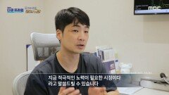 몸속 염증을 유발하는 복부 비만, MBC 241124 방송