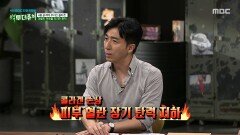 급격한 체중 변화가 건강에 미치는 영향, 손상된 콜라겐을 복구하기 위해서는?, MBC 251026 방송
