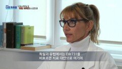 갱년기 증상 완화에 도움을 주는 ERr731, MBC 260118 방송