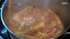 갱년기 극복을 위한 건강한 식단은?, MBC 260118 방송