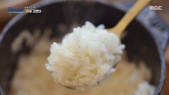 쌀 품종을 고르고 파는 쌀 편집숍, 밥맛이 좋아지는 비결은?, MBC 260125 방송