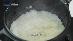 고소한 향, 찰기와 윤기, 부드러운 식감이 장점인 천혜진선향 쌀, MBC 260125 방송