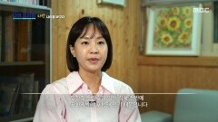 점점 늘어나는 한국인의 포화 지방 섭취량, MBC 260201 방송