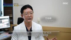 [MBC 다큐프라임] 이석증과 치매 위험을 유발하는 비염?, MBC 260222 방송