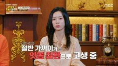 [MBC 다큐프라임] 잇몸 건강이 무너지면 전신 건강도 무너진다?, MBC 260712 방송