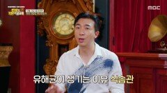 [MBC 다큐프라임] 잇몸 건강을 위협하는 세균, 잇몸 유해균이 생기는 이유는?, MBC 260712 방송