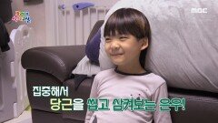 채소나 질긴 음식은 구토하는 아이를 위한 솔루션 공개!, MBC 221120 방송