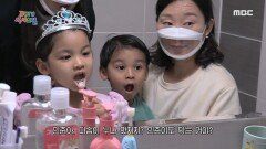 양치하는 것을 너무 싫어하는 아이, 해결 방법은?, MBC 221211 방송