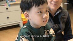 음식을 안 삼키는 아이, 해결 방법은?, MBC 240128 방송