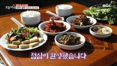 한국인은 밥심 보기만 해도 든든한 부부의 점심 밥상!, MBC 220927 방송