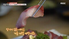 감탄 남발 돼지고기를 주문하면 해산물이 나오는 서비스 맛집, MBC 230131 방송