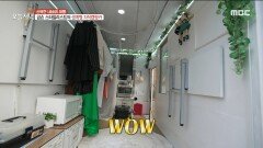 금손 스타일리스트의 생계형 자작 캠핑카️, MBC 230207 방송