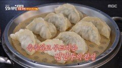 육즙 팡팡! 만두소의 비밀은?!, MBC 240416 방송