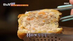 하루 2,000개 팔리는 동그랑땡의 비밀, MBC 240723 방송