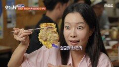 전반전, 후반전에 짜릿한 연장'전'까지? 대왕 육전을 맛있게 먹는 방법!, MBC 240723 방송