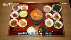 26년 강남 토박이 식당의 가정식 백반, MBC 240724 방송