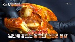 고기와 채소를 볶아 제대로 불맛을 입힌 짬뽕빵, MBC 240725 방송