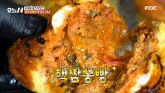 핵심은 불맛! 더 화끈한 매운맛의 핵짬뽕빵, MBC 240725 방송