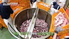 하루 생산량 6만 인분! 남녀노소에게 사랑받는 한우 갈비탕, MBC 241119 방송