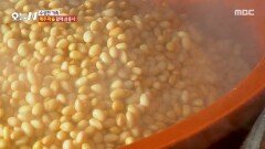 메주 마을 할머니들이 메주를 함께 만드는 이유, MBC 251202 방송