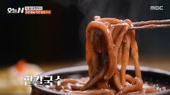 팥의 고소함과 부드러운 면발의 조화 걸쭉한 국물의 팥칼국수, MBC 251216 방송