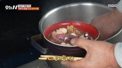 배에서만 먹을 수 있다 선상 문어 라면, MBC 251218 방송