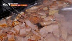 넓은 마당에서 삼겹살 파티! 순식간에 바비큐장 변신하는 주택, MBC 260112 방송