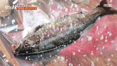 겉바속촉 끝판왕! 직접 잡은 산천어로 즐기는 회&구이, MBC 260114 방송