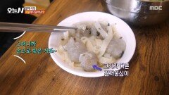 아흔두 살 할머니의 감자 옹심이 비밀은! 100% 감자 전분 가루🥔, MBC 260115 방송