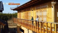 한겨울에도 난방이 필요 없다! 한옥 패시브 하우스, MBC 260122 방송