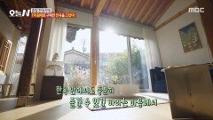 [오늘 N] 사계절을 느낄 수 있는 한옥 옛것과 새것의 조화가 돋보이는 집, MBC 260210 방송