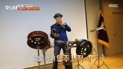 [오늘 N] 버려진 고물이 악기로?! 흥 폭발하는 신나는 연주🥁, MBC 260211 방송