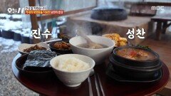 [오늘 N] 항암 치료를 버티게 해준 남편의 밥상, MBC 260212 방송