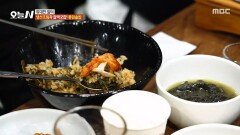 [오늘 N] 생선조림과 환상의 궁합 향긋한 뽕잎 솥밥, MBC 260309 방송