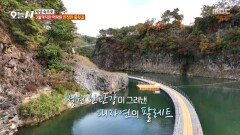 [오늘 N] 지금 아니면 못 걸어요!️ 주상절리 절경 따라 펼쳐진 한탄강 물윗길 투어, MBC 260311 방송