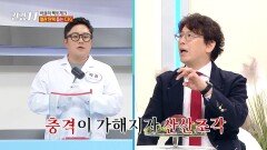 [오늘 N] 딱딱해진 뇌혈관이 터지면 뇌출혈, 반면 유연하게 충격을 흡수하는 부드러운 혈관, MBC 260313 방송