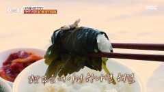[오늘 N] 집 나간 입맛도 돌아오는 마법🧙‍️ 부드러운 들기름 깻잎찜, MBC 260316 방송