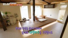 [오늘 N] 무너져가던 폐가에서 멋스러운 한옥으로 시원시원한 대청마루가 돋보이는 집, MBC 260428 방송