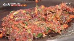 [오늘 N] 어린 시절 추억의 맛🧒 부추콩가루찜X참죽나물장떡, MBC 260507 방송