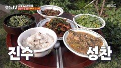 [오늘 N] 야외에서 즐기는 나물 가득 한 상 손맛 가득 담긴 닭개장까지, MBC 260507 방송