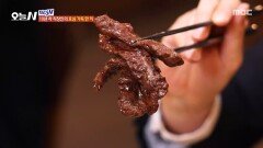 [오늘 N] 어버이날, 맛있는 선물은? 육향 가득한 한우, MBC 260507 방송
