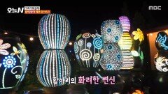 [오늘 N] 항아리의 화려한 변신 볼수록 감탄이 나오는 구슬 항아리 작품, MBC 260519 방송