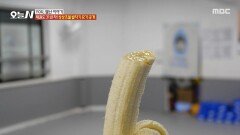[오늘 N] 믿기지 않는 역대급 묘기 발차기로 CD 날려 정확히 명중!, MBC 260617 방송