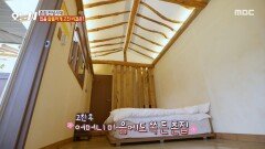 [오늘 N] 고치는 비용 아끼는 방법, 직접 하기 멋진 센스가 가득해진 구옥, MBC 260618 방송