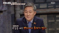 첫 번째 사례, '화상채팅 알몸 영상 재촬영 사건'